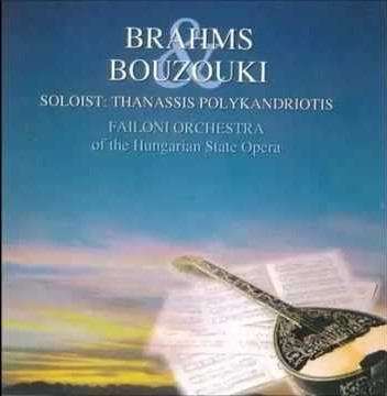 Brahms & Bouzouki